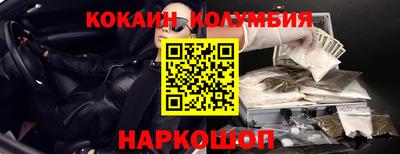 шишки Бийск
