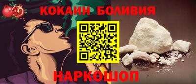 шишки Бийск