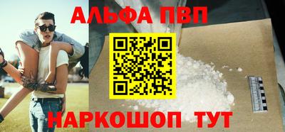соль ск Берёзовский