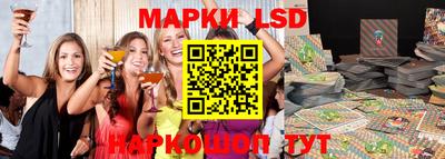 соль ск Берёзовский