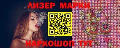 шишки Бийск