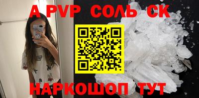 шишки Волжск