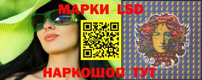 трава Беслан