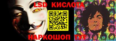 соль ск Берёзовский