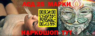соль ск Берёзовский