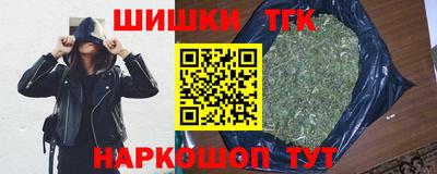 шишки Бийск