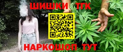 трава Беслан