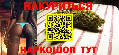 трава Беслан