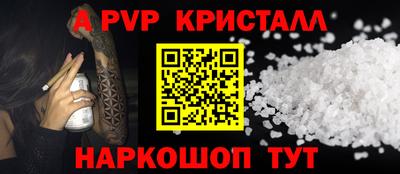 соль ск Берёзовский