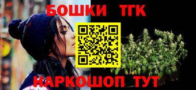 шишки Волжск