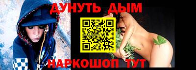 jwh Волгодонск