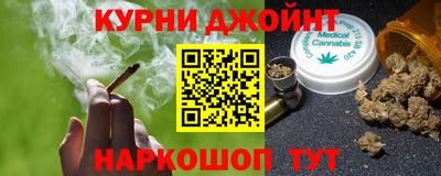 шишки Волжск