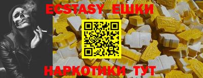 трава Беслан
