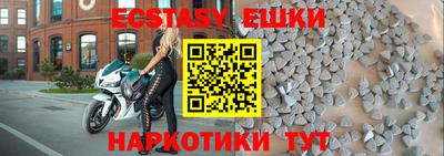 шишки Бийск