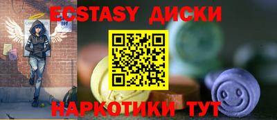 трава Беслан