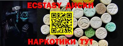 соль ск Берёзовский