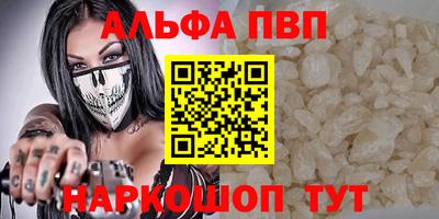 стаф Волжский