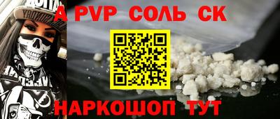 трава Беслан