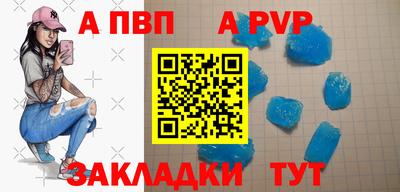 трава Беслан