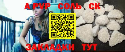 шишки Бийск