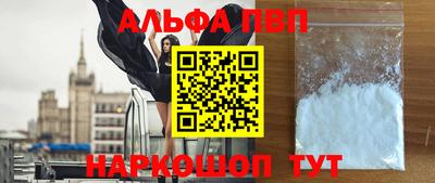 шишки Волжск