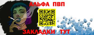 шишки Волжск