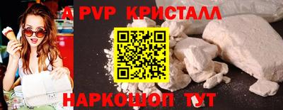 шишки Бийск