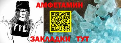 трава Беслан