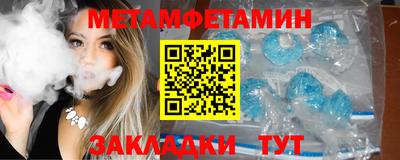 трава Беслан