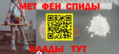 стаф Волжский