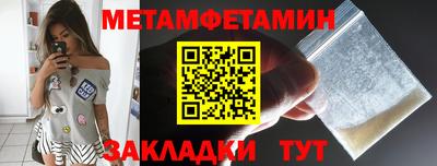 соль ск Берёзовский