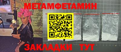 jwh Волгодонск