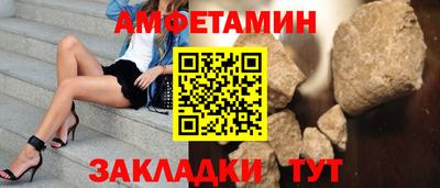 соль ск Берёзовский