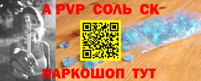 стаф Волжский