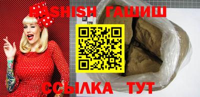 шишки Волжск