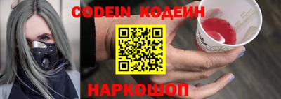 стаф Волжский