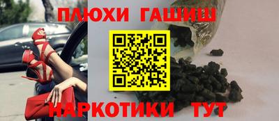 трава Беслан