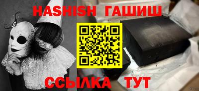 шишки Бийск