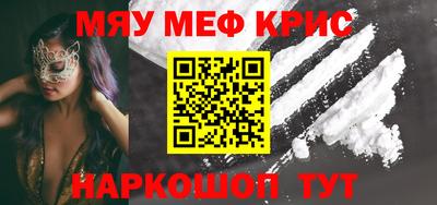 jwh Волгодонск