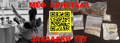 шишки Волжск