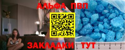 шишки Бийск