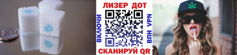 купить наркоту  Гуково  Лсд 25 экстази кислота 