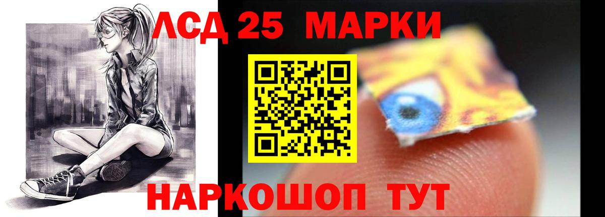 Гуково  ЛСД экстази кислота  Вход с VPN  Лсд 25 экстази кислота 