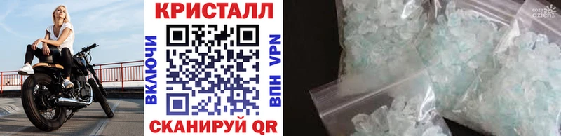 Метамфетамин пудра  Гуково 