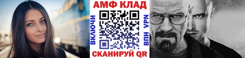 МЕТАМФЕТАМИН витя Гуково