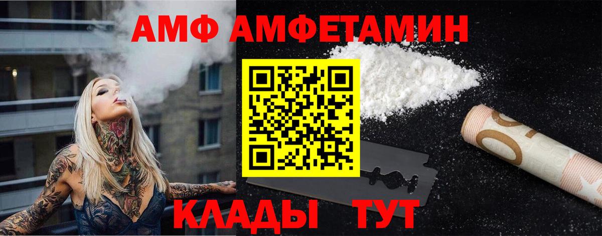 Гуково  Метамфетамин витя  Метамфетамин витя  МЕТАМФЕТАМИН  Вход с VPN 
