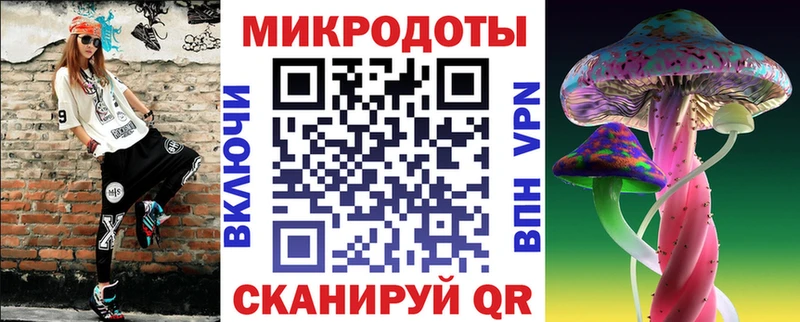 Галлюциногенные грибы прущие грибы  Гуково 
