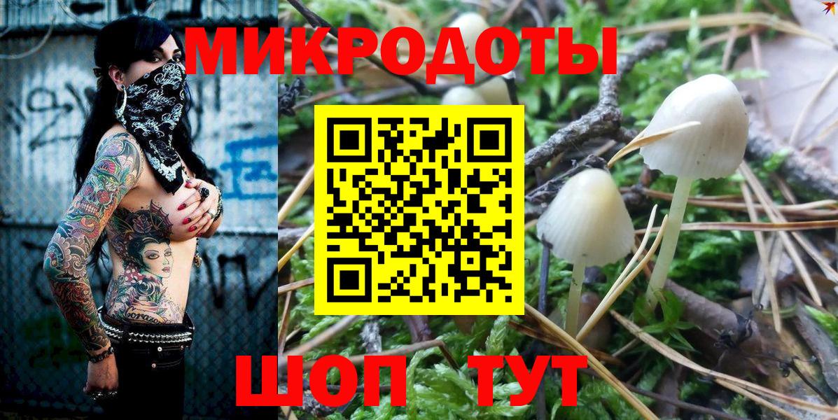 Псилоцибиновые грибы ЛСД  Гуково 