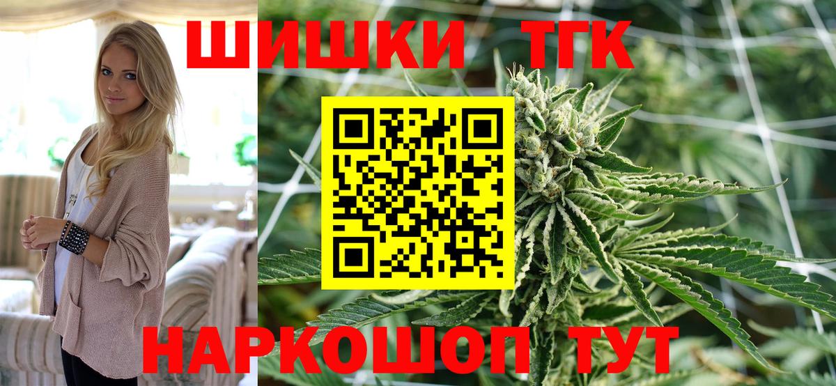 Гуково  МАРИХУАНА сатива  Вход с VPN  Бошки Шишки план  Каннабис SATIVA & INDICA  Шишки марихуана планчик 